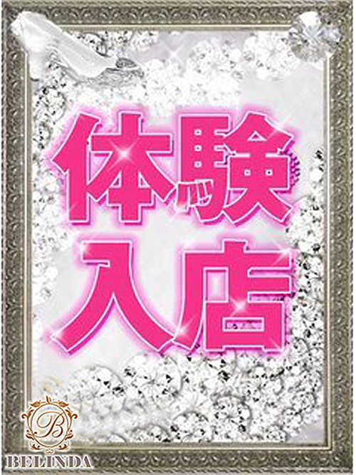 のえる