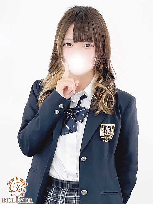 るな